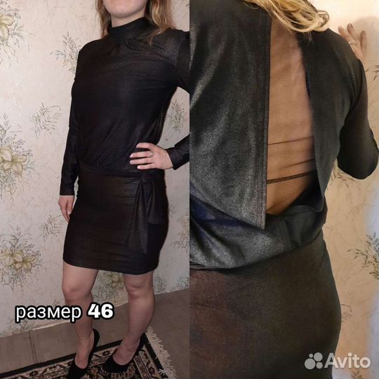 Платье