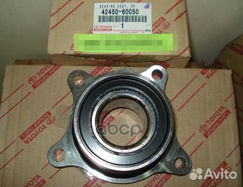 Ступица зад правая 4245060050 4245060050 toyota