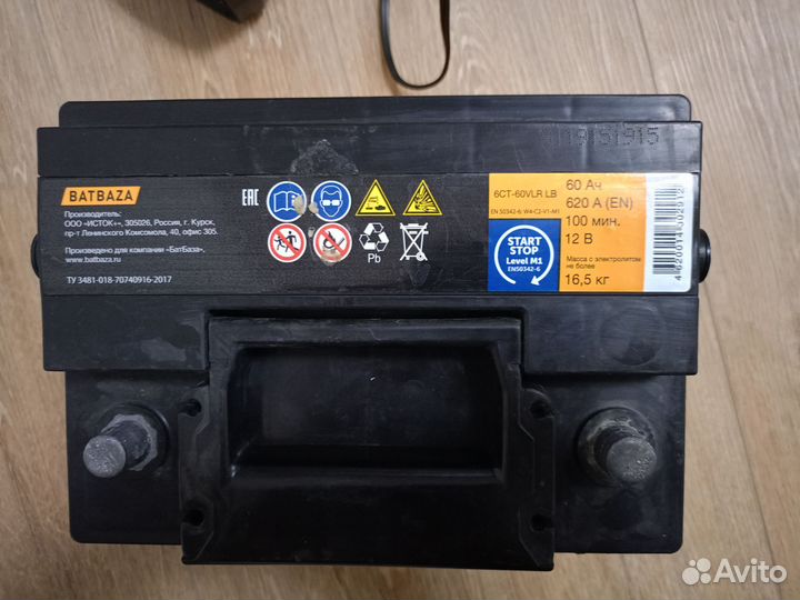 Аккумулятор автомобильный 60 ач бу