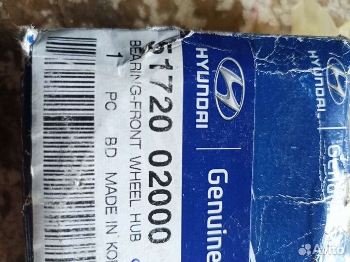 Подшипник передней ступицы Солярис до 15года