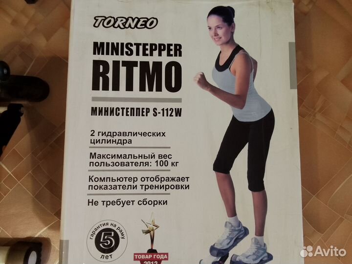 Министеппер