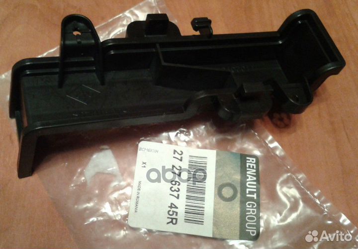 Крышка отсека фильтра салона (плас) 272763745R