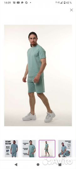 Новый костюм домашний, спортивный р.46, унисекс