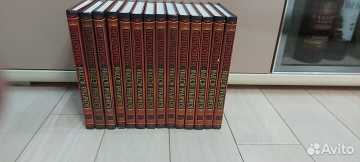 Всемирная история энциклопедия 14 т