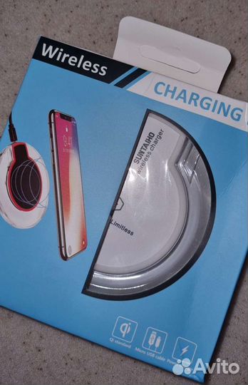 Беспроводное зарядное устройство