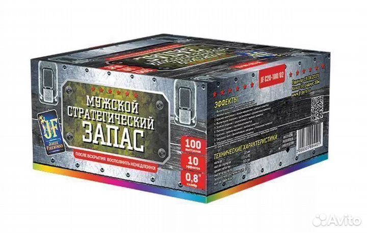 Салют 100 залпов фейерверк мощный крутой