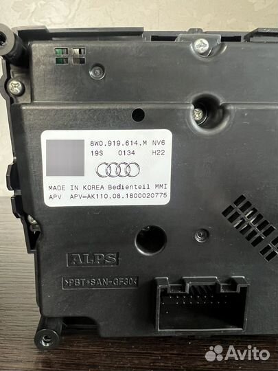 Панель управления MIB std audi a4 b9 (шайба )