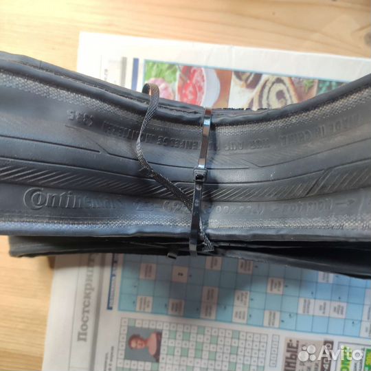 Continental Ultra Sport 3 700x23C