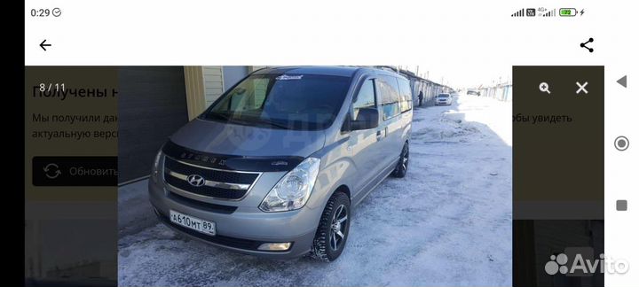 Шины диски и колеса на 16