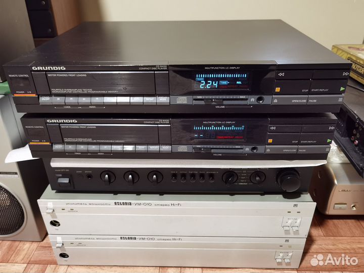 Grundig CD 8400