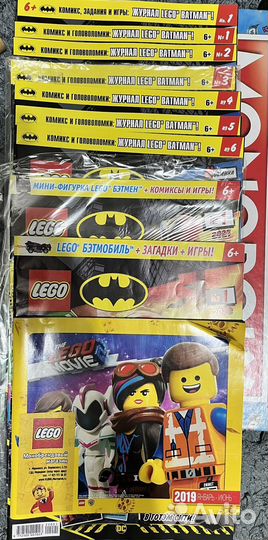 Lego Batman журнал