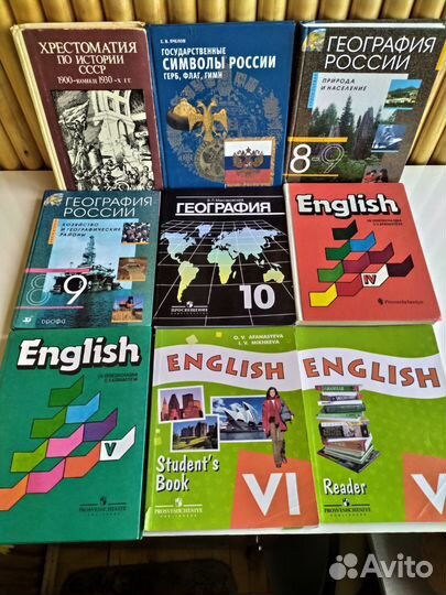 Учебники, словари