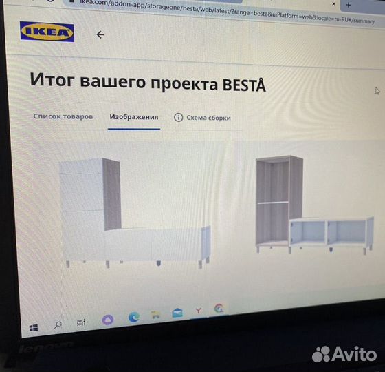 Стенка в гостиную под тв IKEA