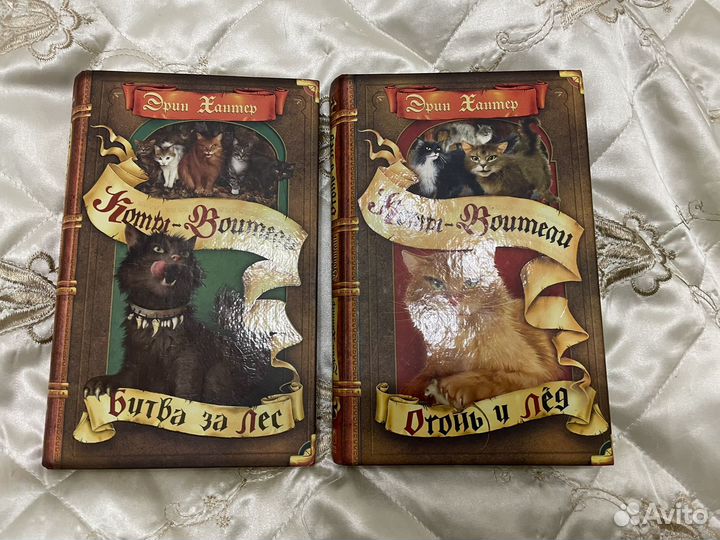 Книги Коты воители