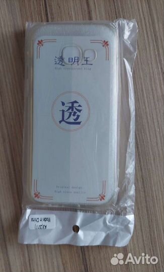 Чехол на samsung a3 2017