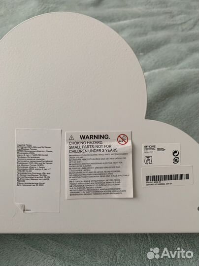 Полка настенная h&m Home