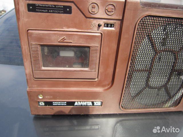 Аэлита магнитола СССР