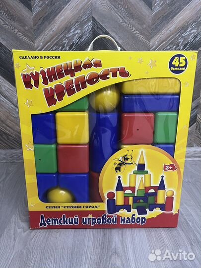 Конструктор «Кузнецкая крепость» 45 деталей