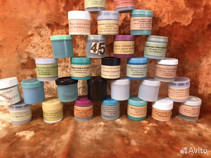 Научные пленки СССР для диаскопа