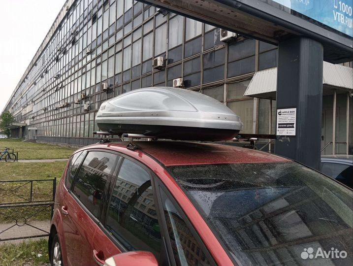 Автобокс на крышу thule atlantis 200