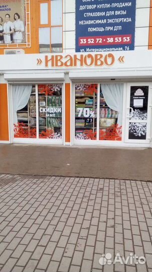 Комплекты постельного белья Калининград хлопок/бяз