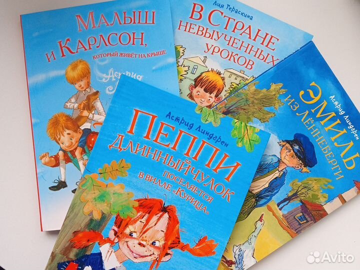 Детская литература книги для детей