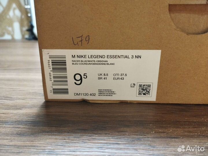 M Nike legend Essential 3 NN