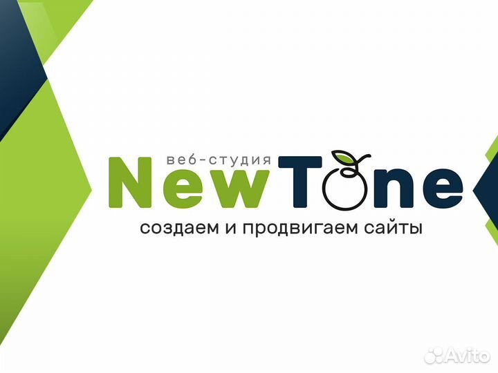 Создание сайтов 
