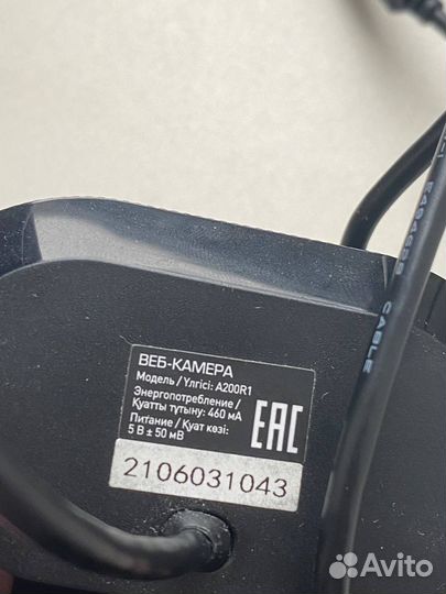 Веб-камера Zet Gaming A200R1