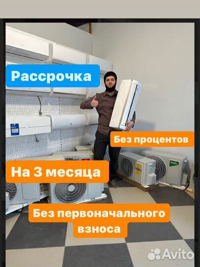 Кондиционер ballu faura dantex gree