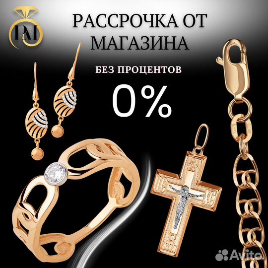 Золотое кольцо женское корона 585 золото