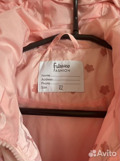 Куртка демисезонная для девочки 122