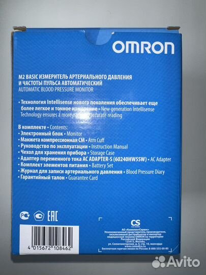 Тонометр omron m2 basic автоматический