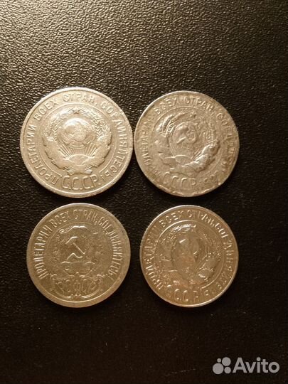 Погодовка 10 15 20 копеек СССР серебро (билон)