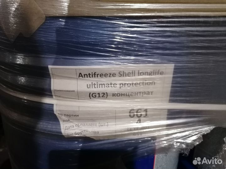 Продаем антифриз Shell Super protection красный
