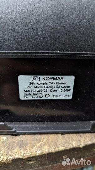 Радиальный тепловентилятор 24 В