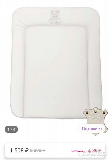 Матрасик на пеленальный столик