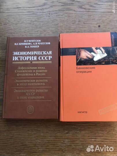 Учебники, словари