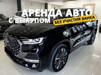 Аренда новых авто под выкуп для любой кр истории