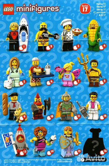 Lego minifigures 71018
