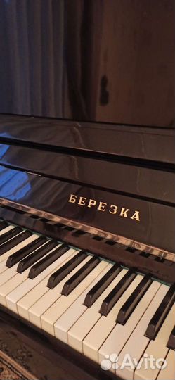 Пианино березка