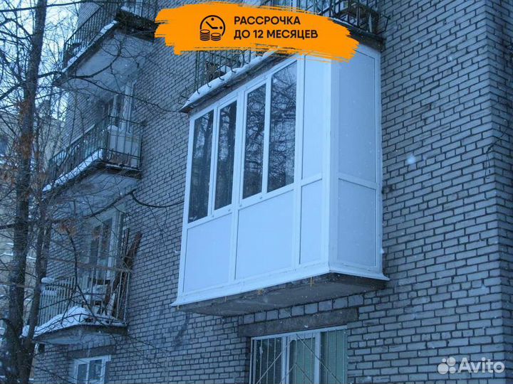 Балконы и лоджии от производителя