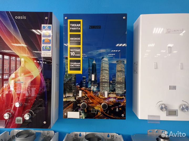 Колонка газовая Zanussi GWH 10