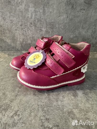 Ботинки демисезонные для девочки