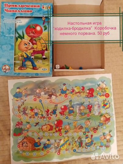 Настольные игры, пазлы