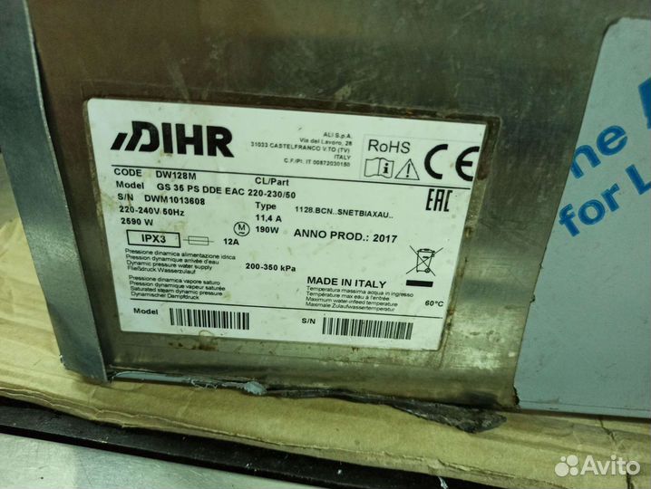 Стаканомоечная машина с помпой Dihr GS 35 DDE PS