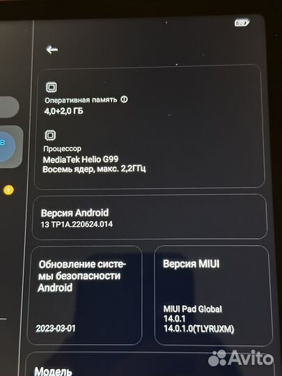 Xiaomi redmi pad 4 128