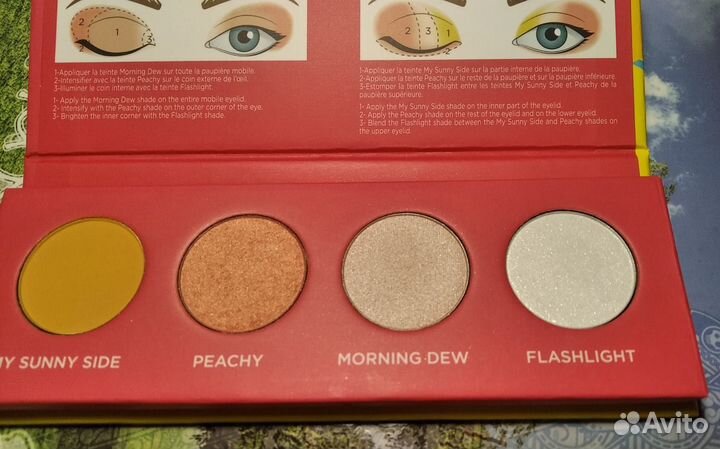 Палетка теней Yves Rocher