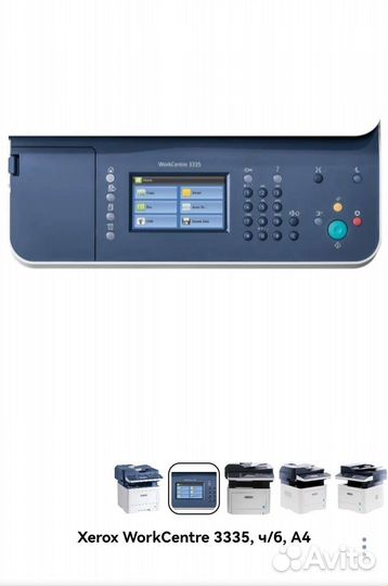 Мфу xerox 3335