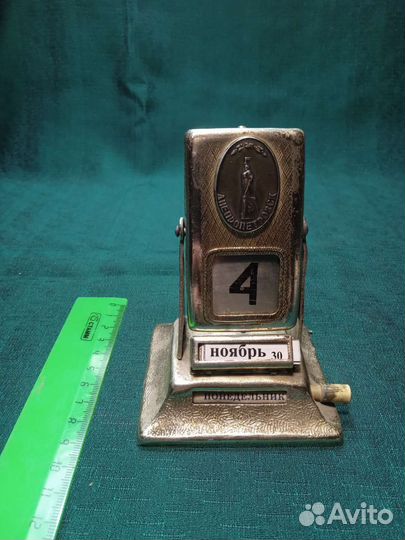 Календарь перекидной Днепропетровск